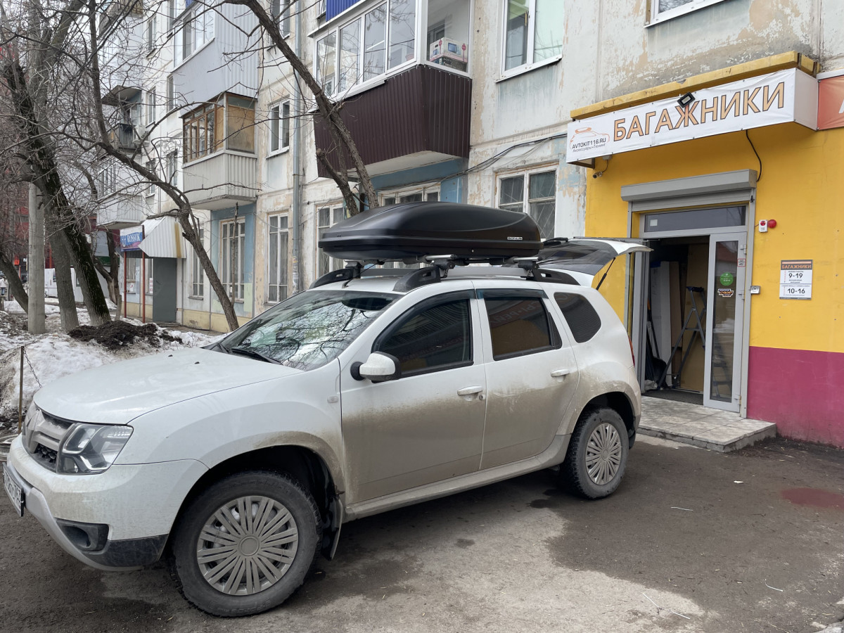 Автобокс Koffer BONUS черный матовый (двухсторонний) Автобокс Koffer BONUS черный матовый (двухсторонний)